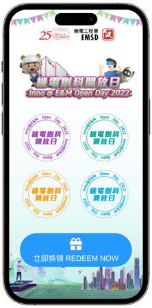 EMSD Open Day, Digital Stamp Solution